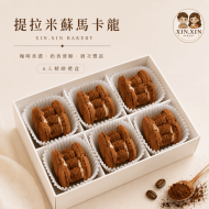 提拉米蘇馬卡龍