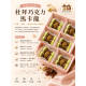 杜拜巧克力馬卡龍