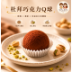 杜拜開心果Q球