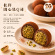 杜拜開心果Q球